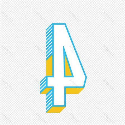 數字 4